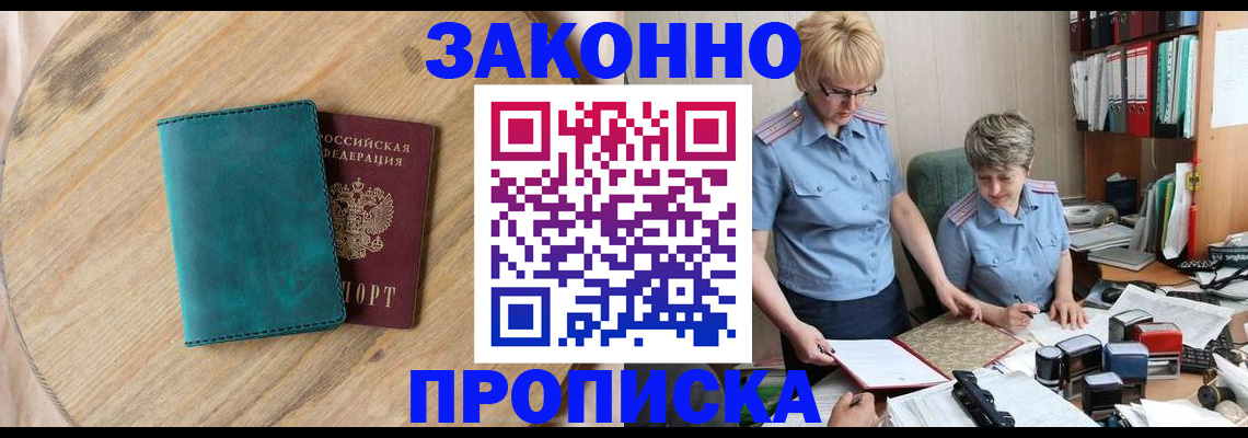 временная регистрация адрес в Ненецком АО