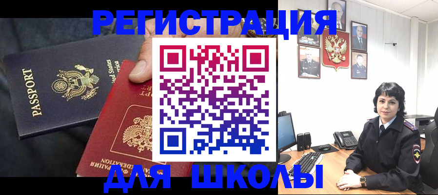 миграционный учет в Ненецком АО